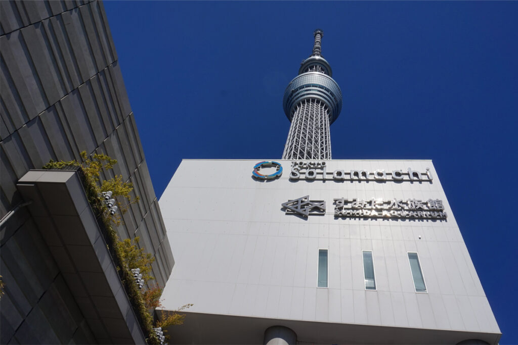 Sumida Aquarium Tokyo