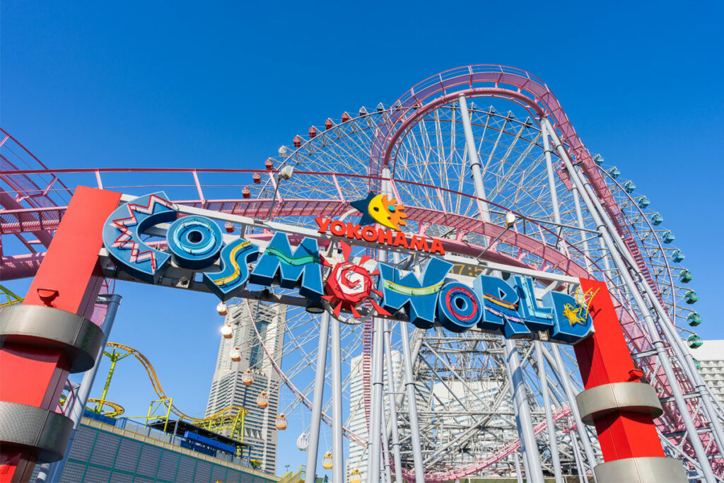 Yokohama Cosmo World