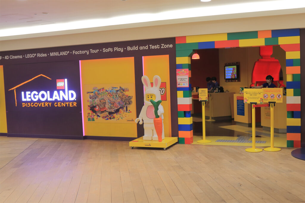 Legoland Discovery Center