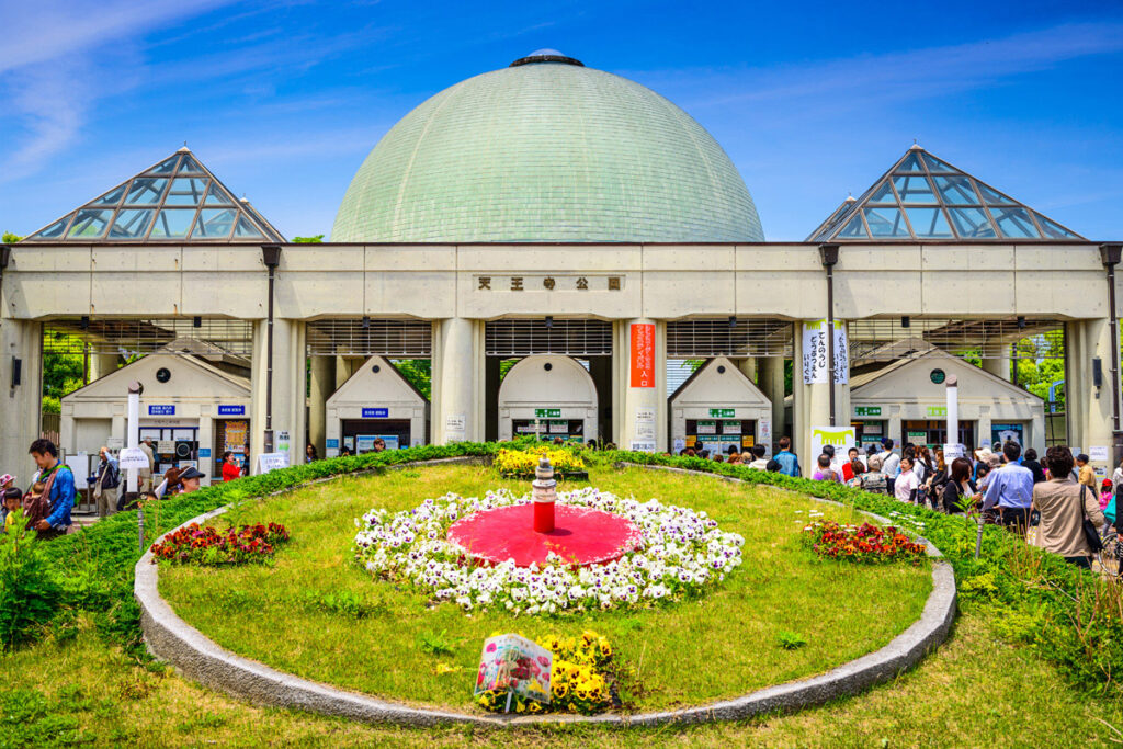 Tennoji Park